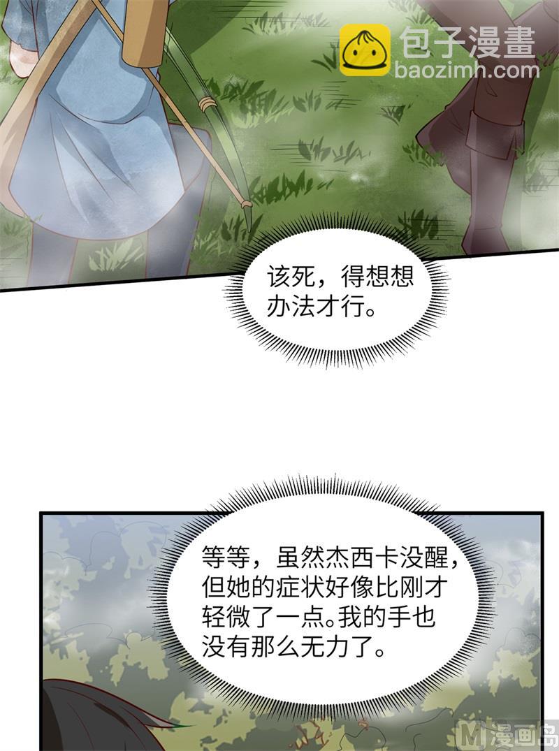 055 无形杀手-第58话