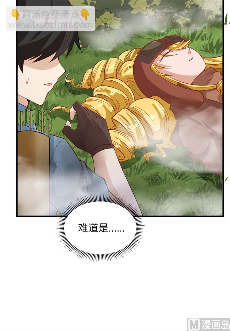 055 无形杀手-第58话