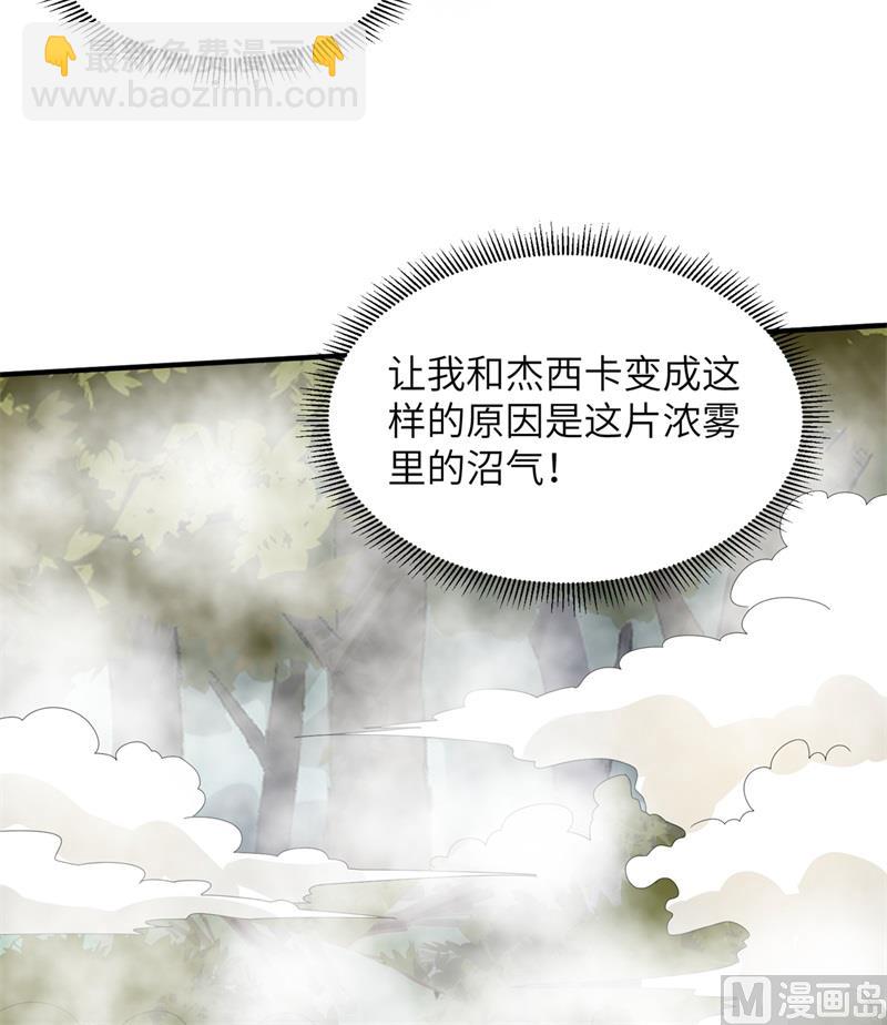 055 无形杀手-第58话