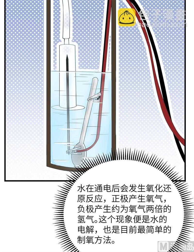 055 无形杀手-第58话