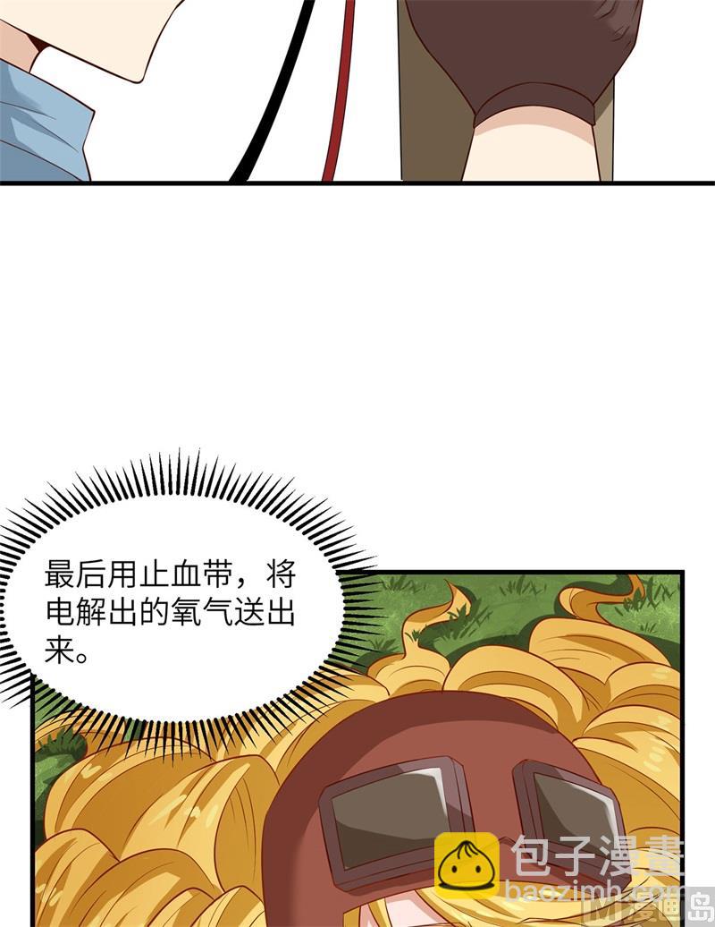 055 无形杀手-第58话