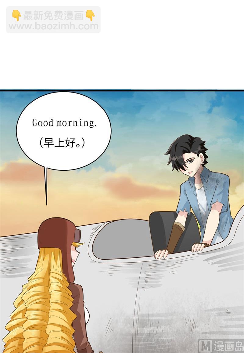 055 无形杀手-第58话