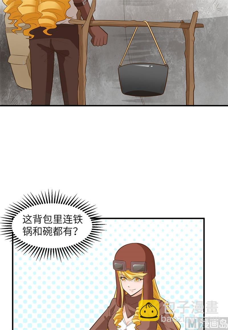 055 无形杀手-第58话
