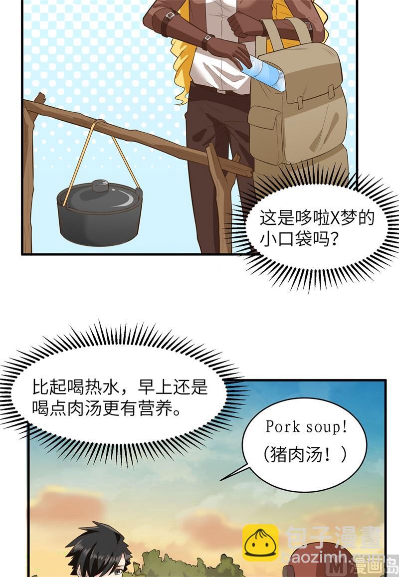 055 无形杀手-第58话