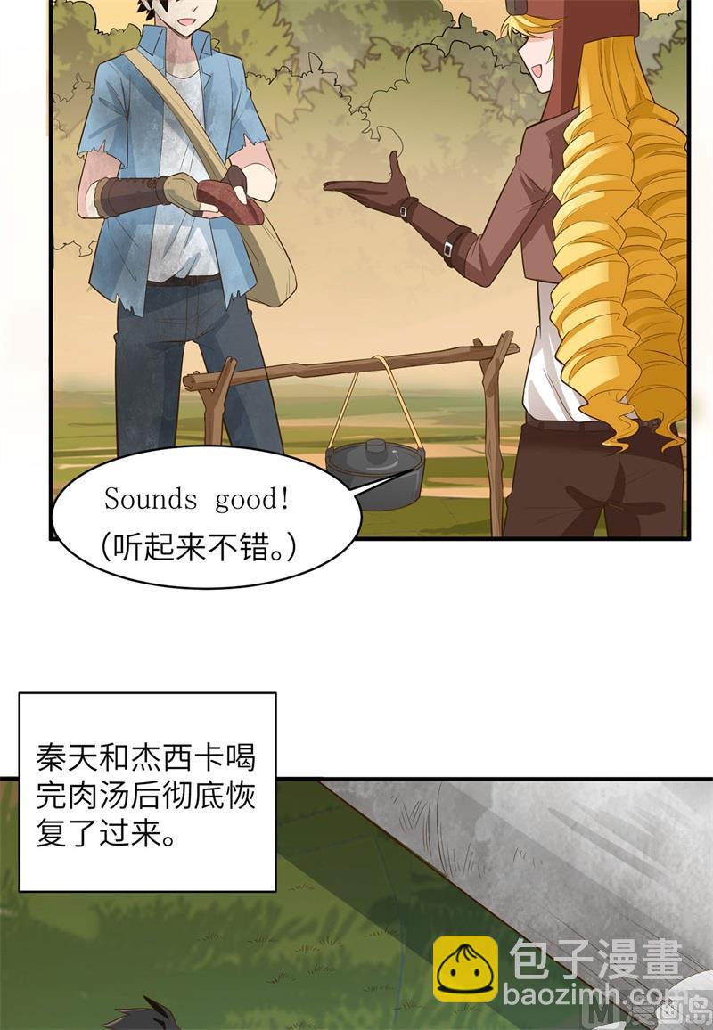 055 无形杀手-第58话