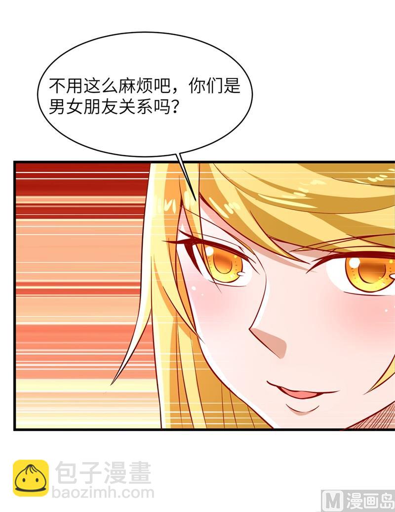 057 推测-第60话