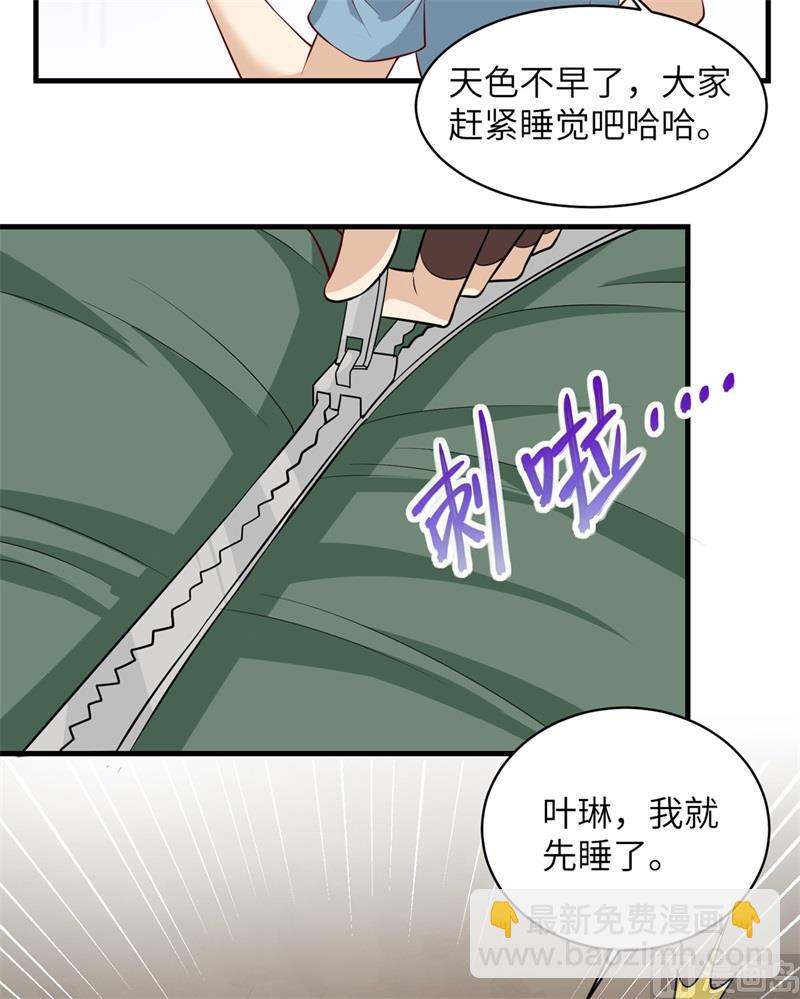 057 推测-第60话