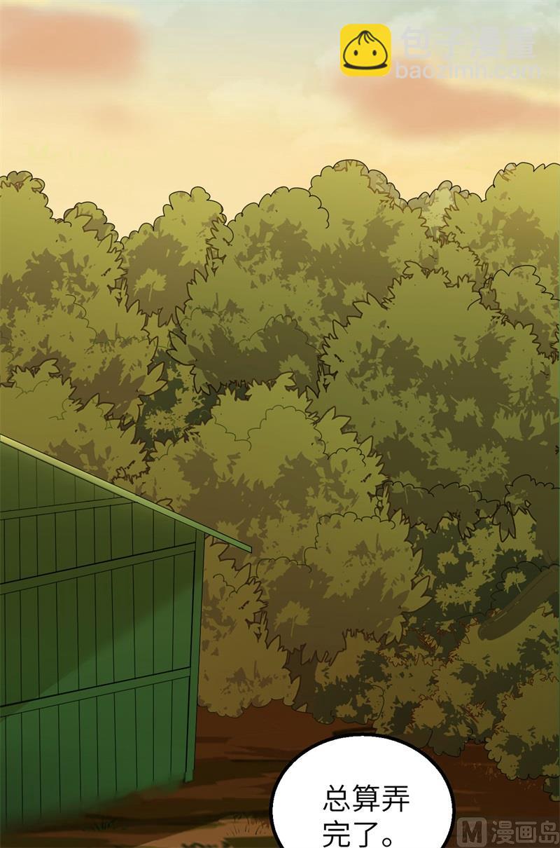 059 制作炸药(1/2)-第62话