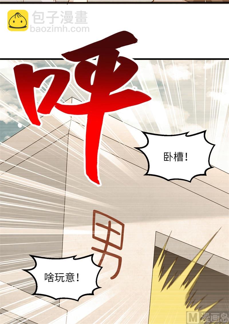 059 制作炸药(1/2)-第62话