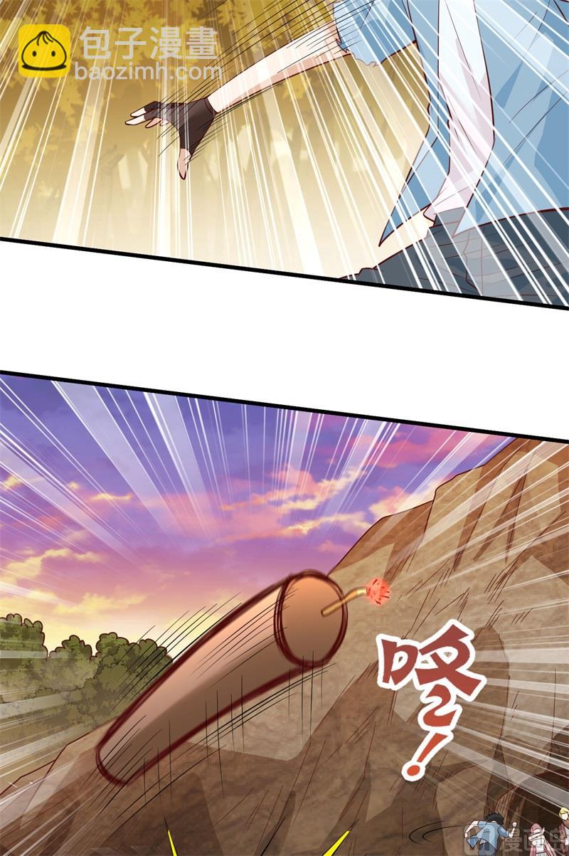 060 夏日冰沙-第64话