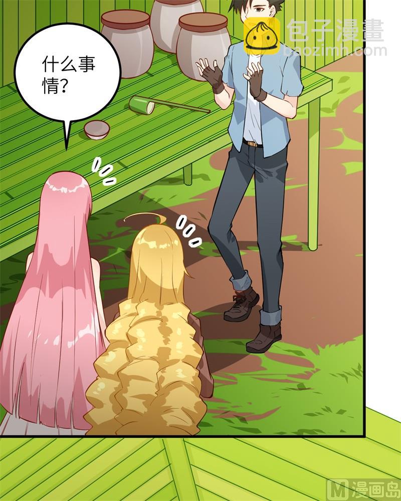 062 葡萄酒和健力宝(1/2)-第66话