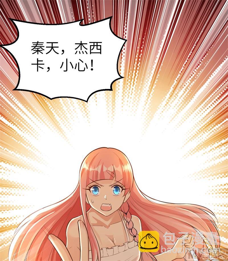 062 葡萄酒和健力宝(1/2)-第66话