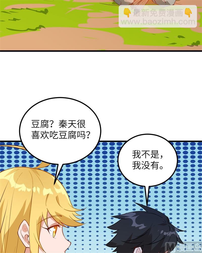 062 葡萄酒和健力宝(1/2)-第66话