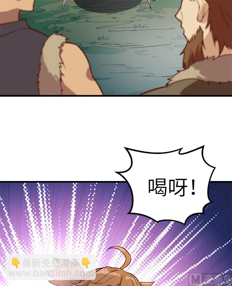 064 神秘少女(1/2)-第68话