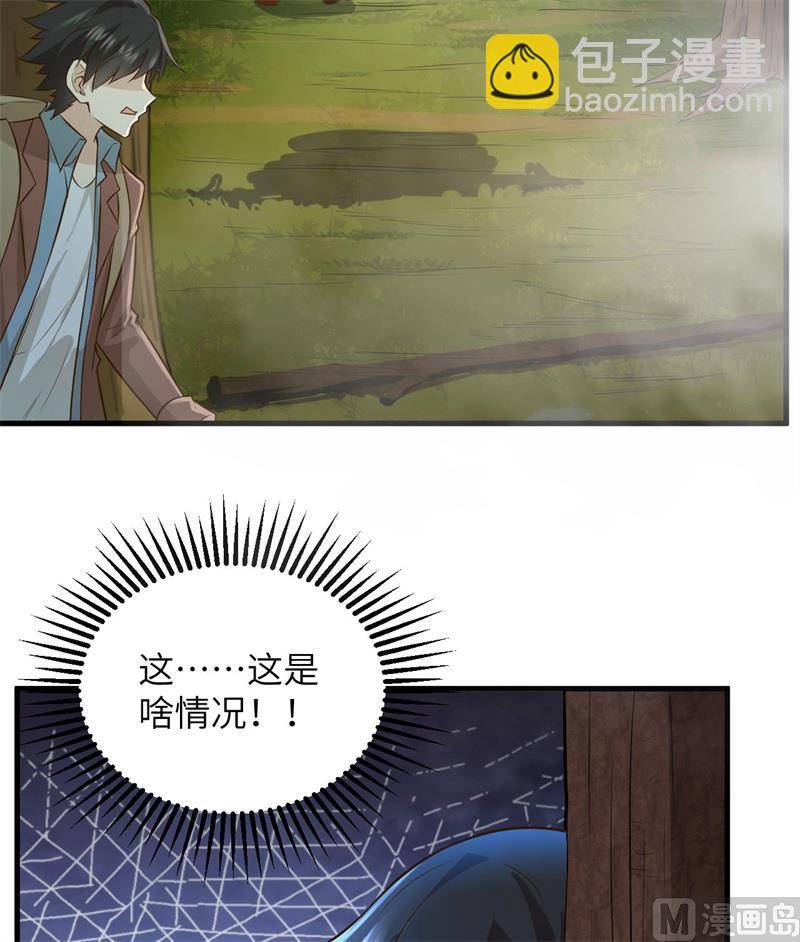 064 神秘少女(1/2)-第68话