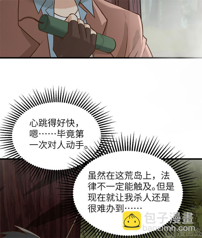 064 神秘少女(1/2)-第68话