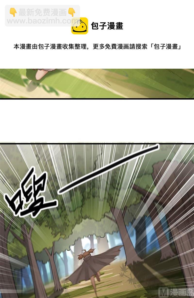 064 神秘少女(1/2)-第68话