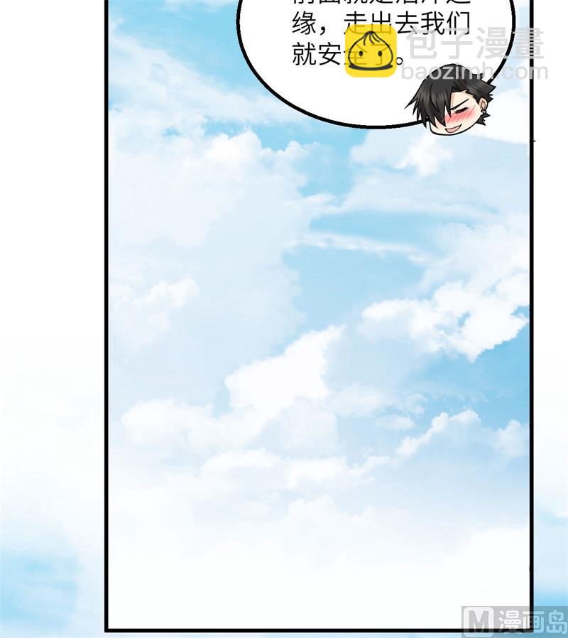 066 如此坚强(1/2)-第70话