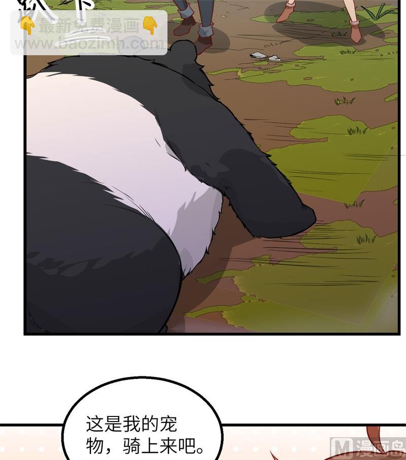 066 如此坚强(1/2)-第70话