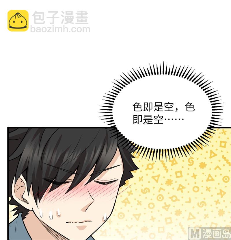 066 如此坚强(1/2)-第70话