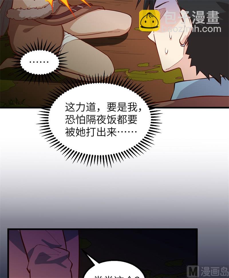 067 人从众(1/2)-第72话