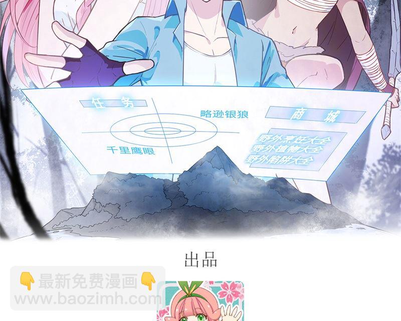 067 人从众(1/2)-第72话