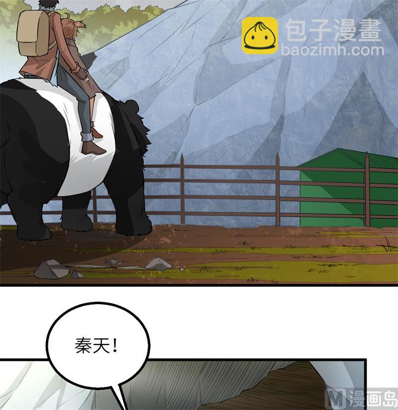067 人从众(1/2)-第72话
