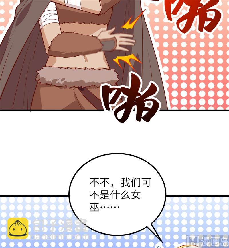 067 人从众(1/2)-第72话