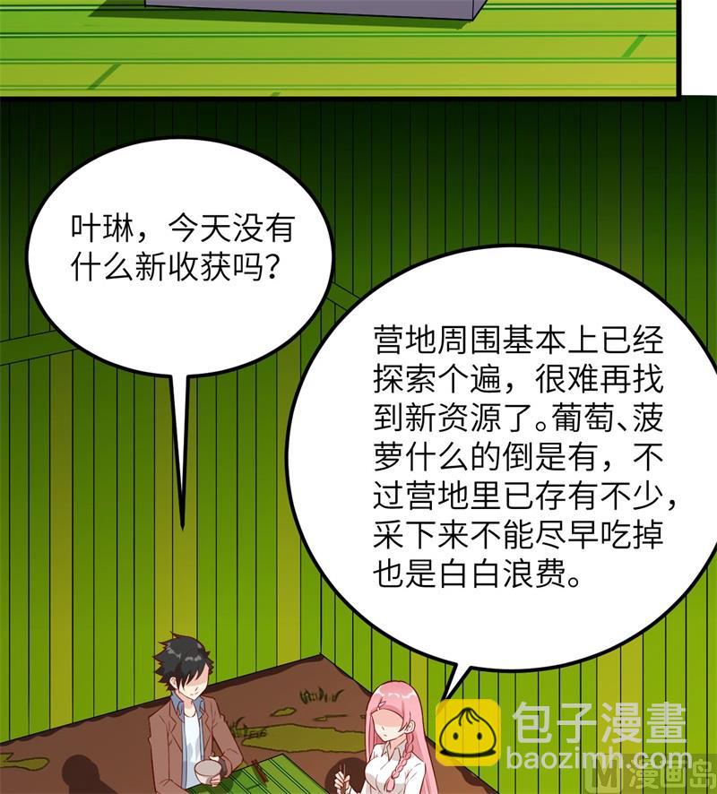 069 发财了(1/2)-第74话