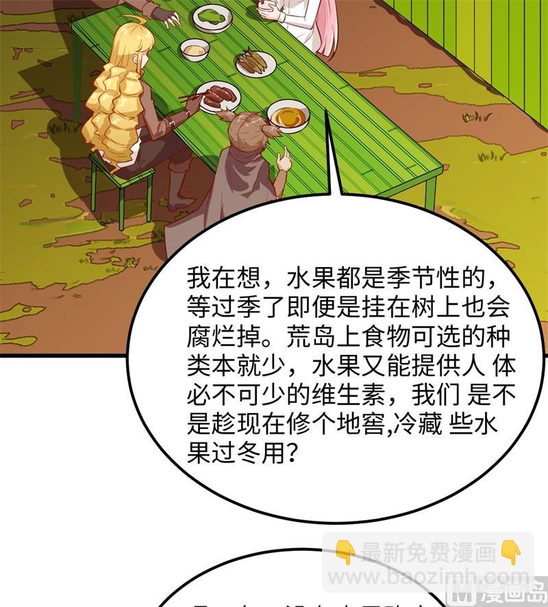 069 发财了(1/2)-第74话