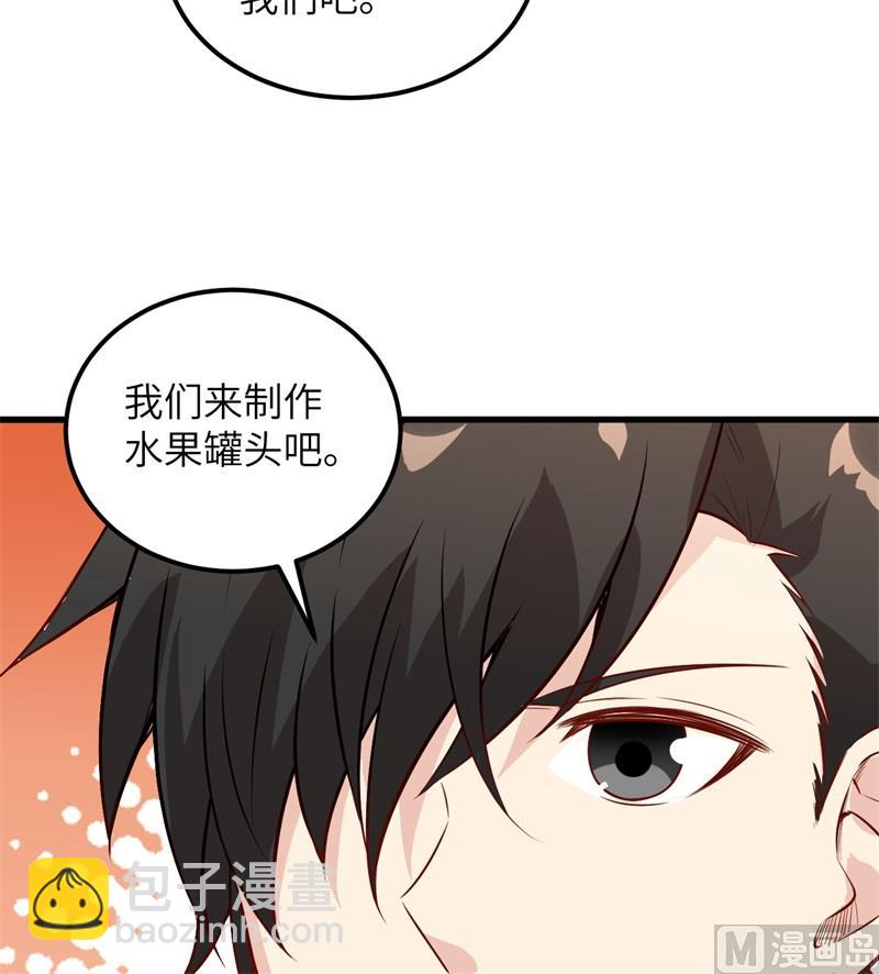 069 发财了(1/2)-第74话