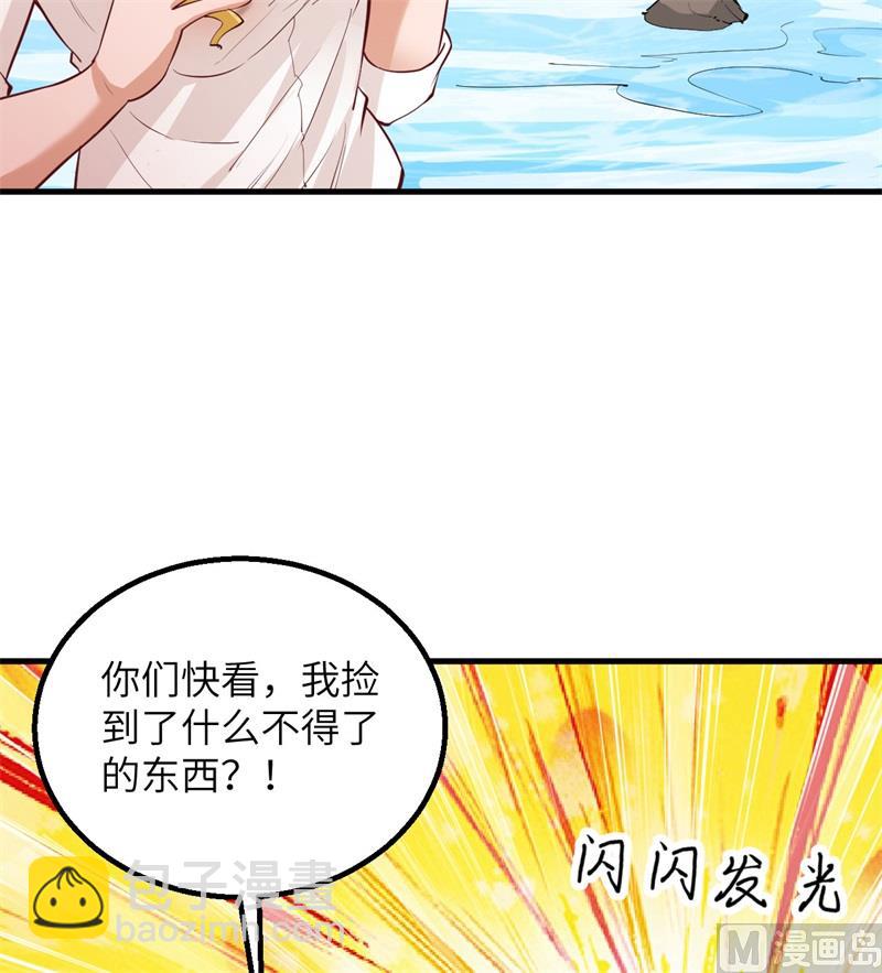 069 发财了(1/2)-第74话