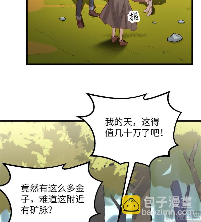 069 发财了(1/2)-第74话