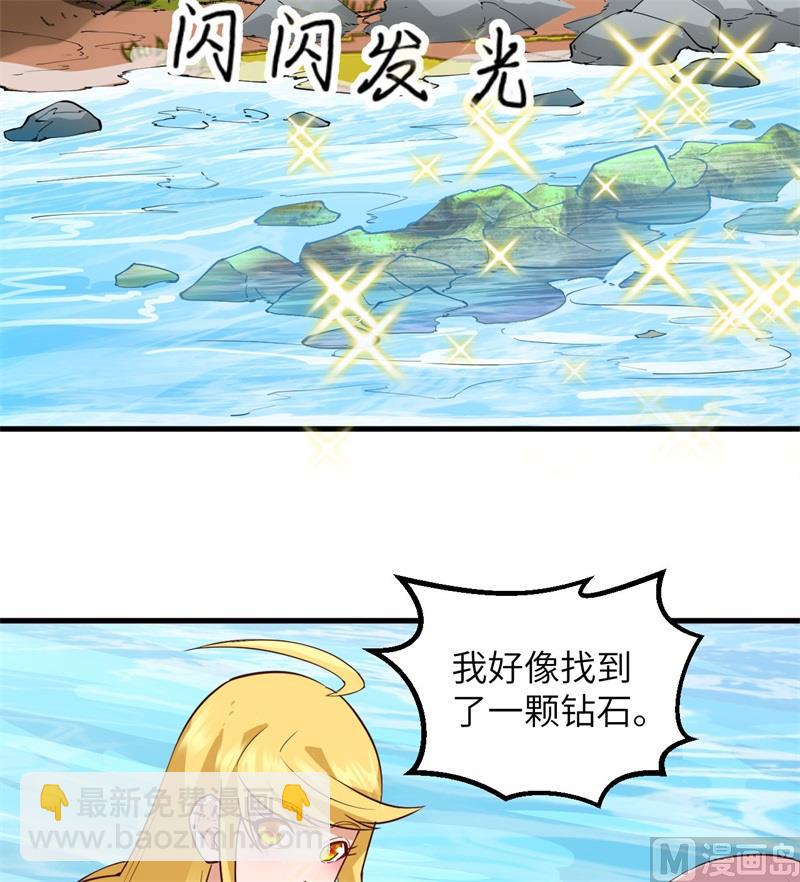 069 发财了(1/2)-第74话
