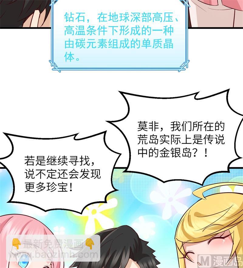 069 发财了(1/2)-第74话