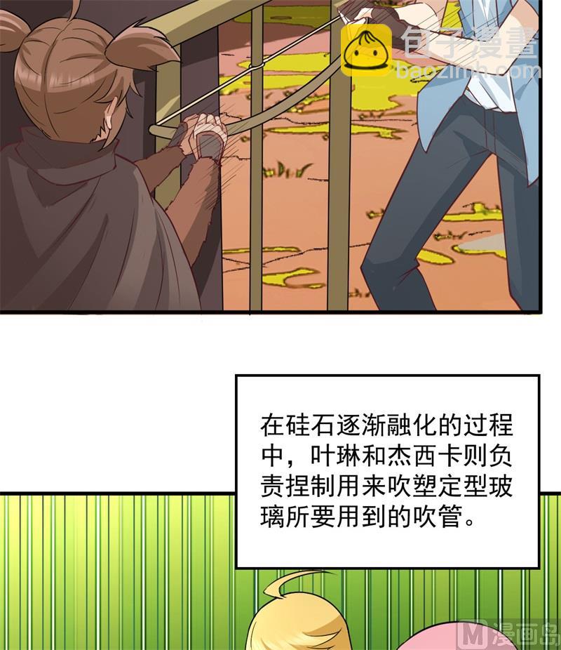 069 发财了(1/2)-第74话