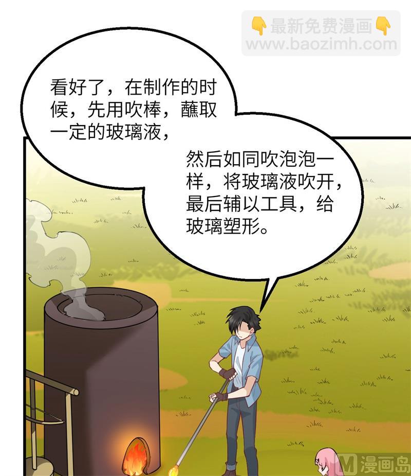 069 发财了(1/2)-第74话