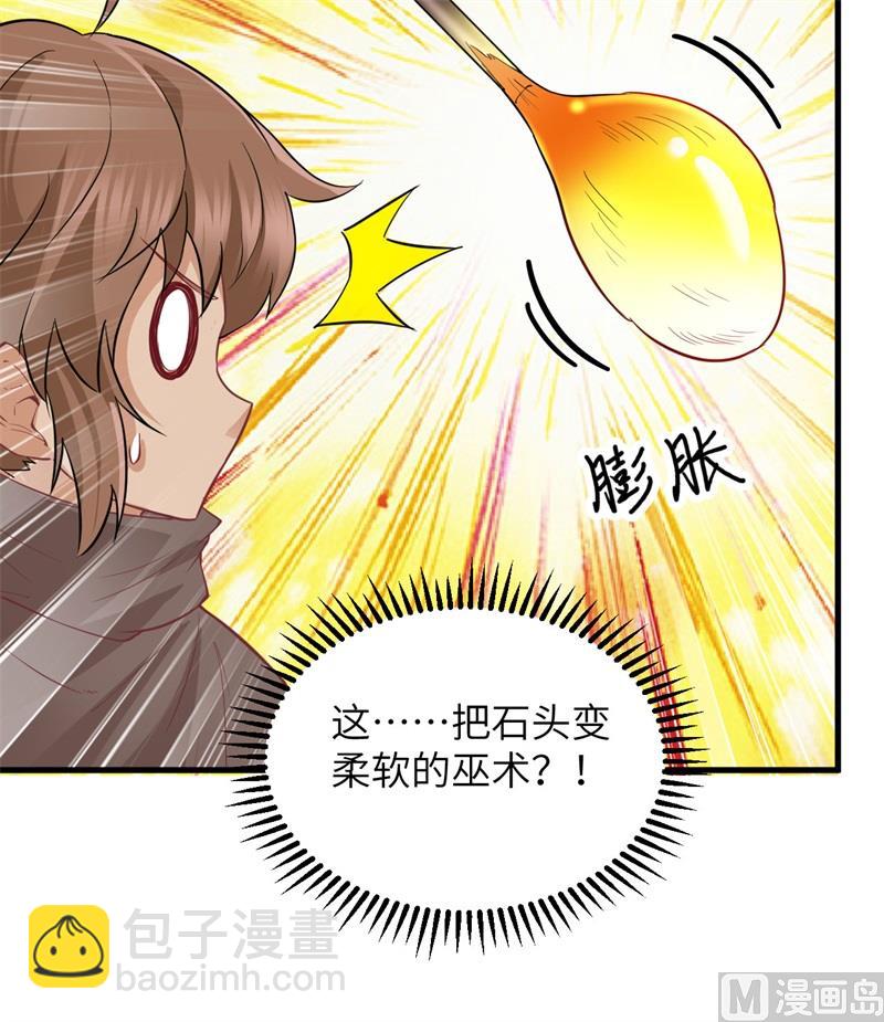 069 发财了(1/2)-第74话