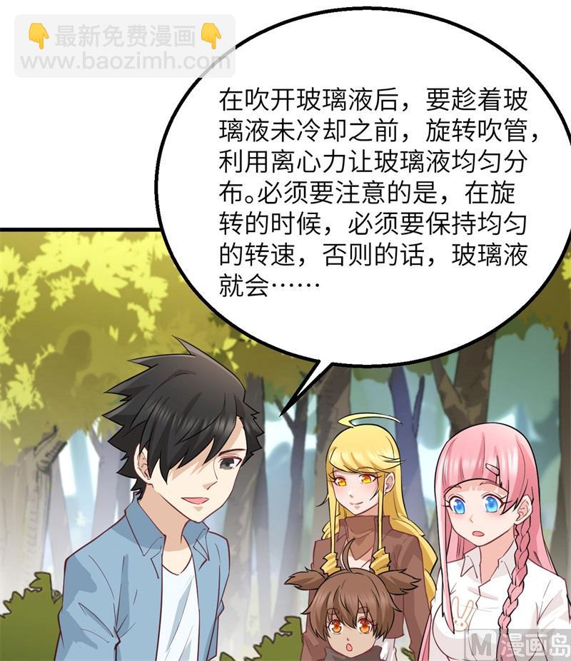 069 发财了(1/2)-第74话