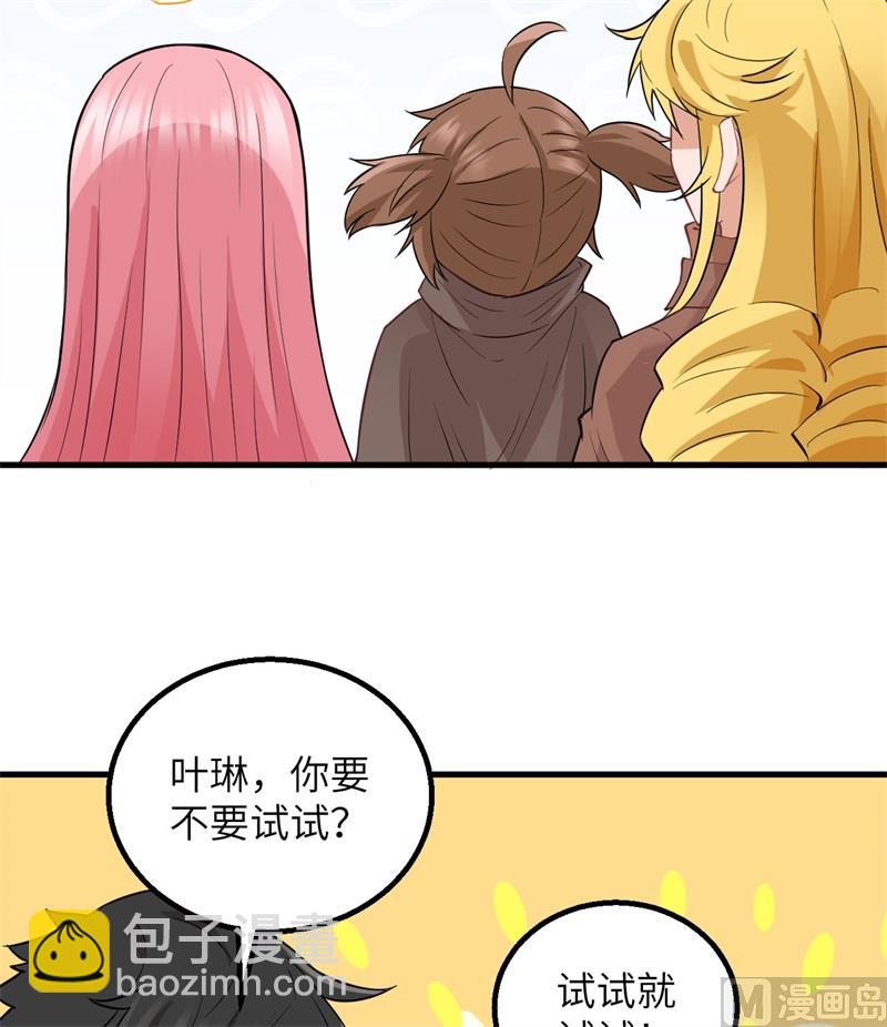 069 发财了(1/2)-第74话