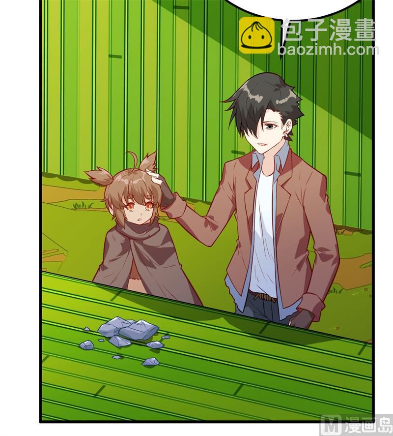 069 发财了(1/2)-第74话
