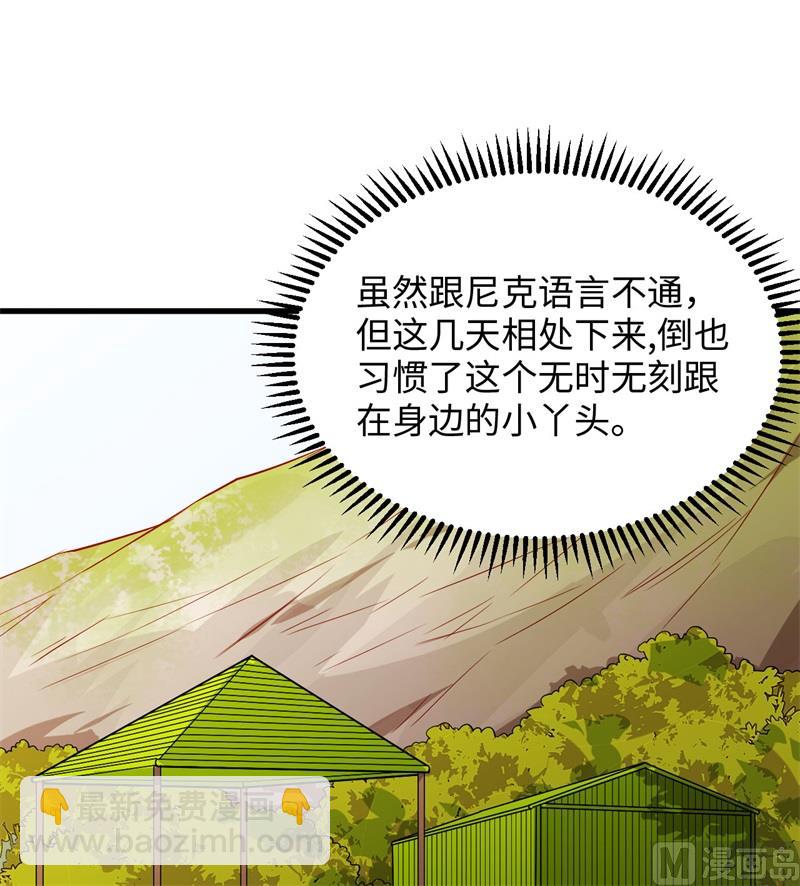 069 发财了(1/2)-第74话