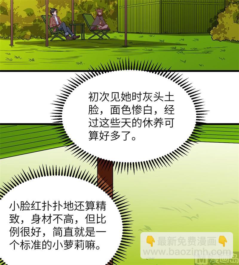 069 发财了(1/2)-第74话
