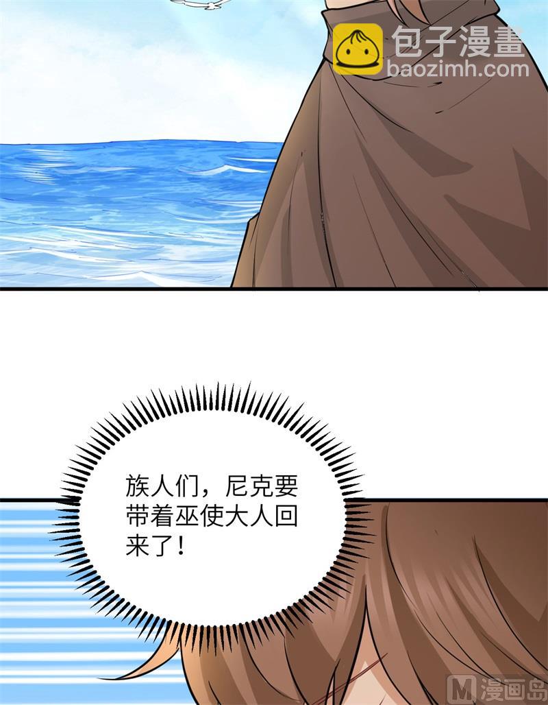 071 起 航(1/2)-第76话