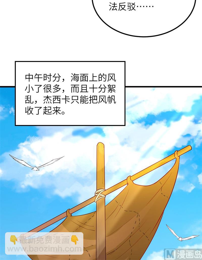 071 起 航(1/2)-第76话