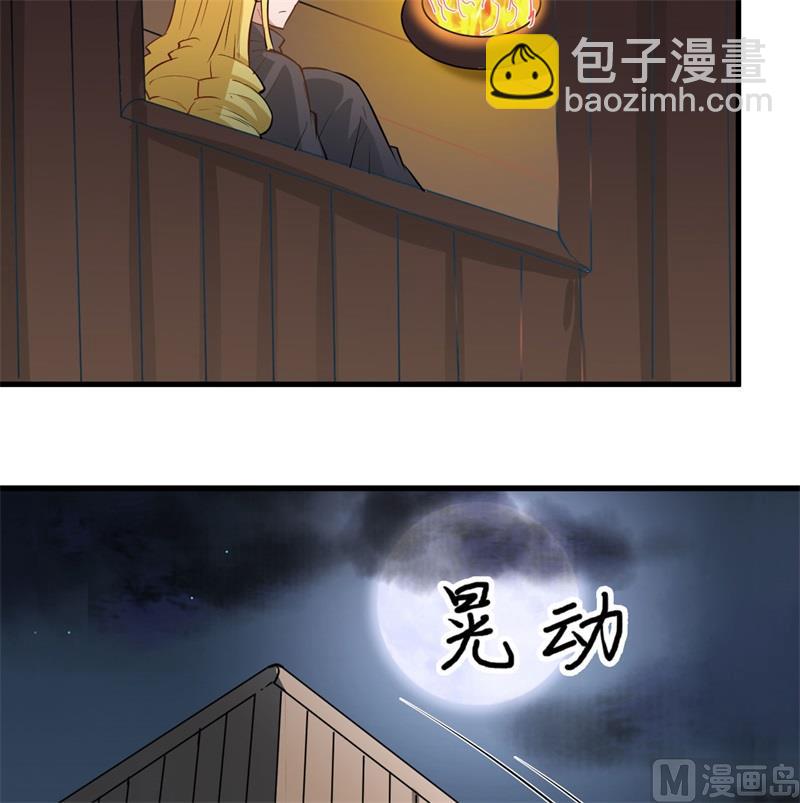 071 起 航(1/2)-第76话