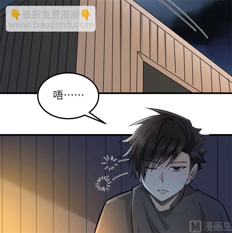 071 起 航(1/2)-第76话