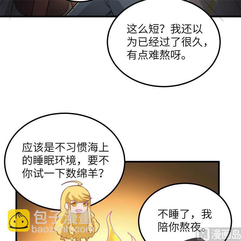 071 起 航(1/2)-第76话