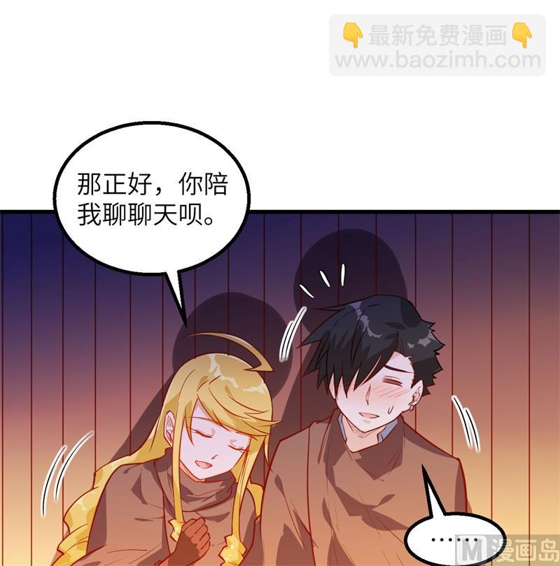 071 起 航(1/2)-第76话