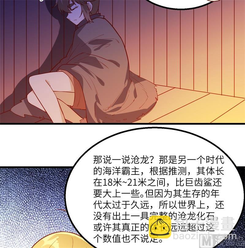 071 起 航(1/2)-第76话